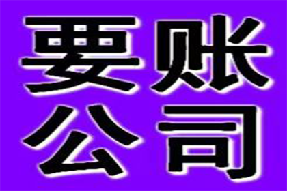 顺利解决张先生30万房贷纠纷